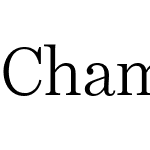 Chamberi Text