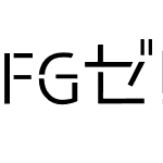 FGゼロラバウル