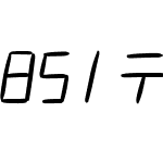 851テガキカクット