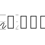 Learning Curve Dings Ruled