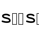 SadSamSanSerif