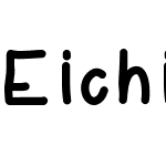 Eichinger