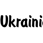 UkrainianBrushType