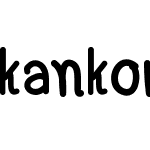 kankorn1