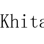 Khitan Small Vertical
