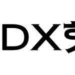 DX핫플레이스 Std