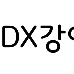 DX강아지풀 Std