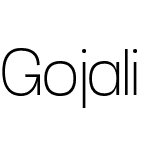 Gojali