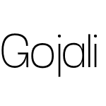 Gojali