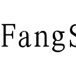 FangSong