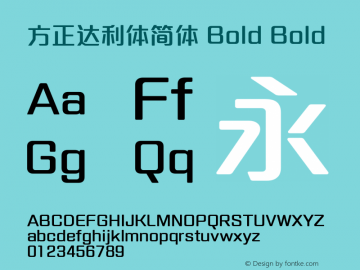 方正达利体简体 Bold Bold Version 1.00 Font Sample