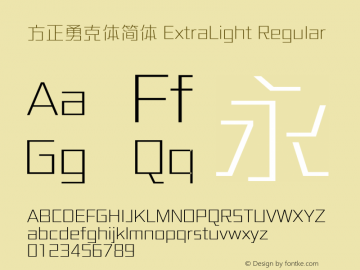 方正勇克体简体 ExtraLight Regular Version 1.00图片样张