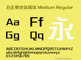 方正勇克体简体 Medium Regular Version 1.00 Font Sample