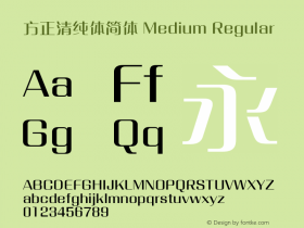 方正清纯体简体 Medium Regular Version 1.00 Font Sample