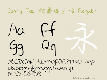 Senty Pea 新蒂绿豆体 Regular Version 1.00 June 9, 2016, initial release Font Sample