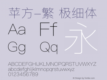 苹方-繁 极细体 12.0d5e1 Font Sample