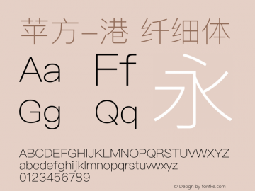 苹方-港 纤细体 12.0d5e1 Font Sample