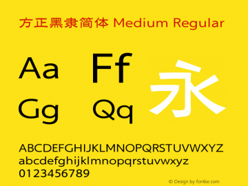 方正黑隶简体 Medium Regular Version 1.00 Font Sample