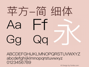 苹方-简 细体 12.0d5e1 Font Sample