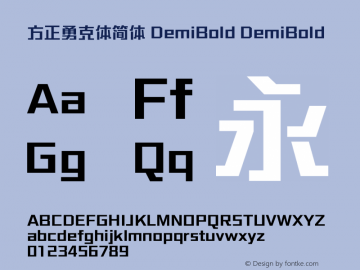 方正勇克体简体 DemiBold DemiBold Version 1.00 Font Sample