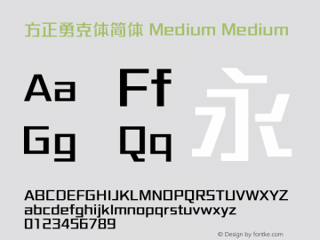 方正勇克体简体 Medium Medium Version 1.00 Font Sample