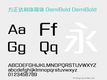 方正达利体简体 DemiBold DemiBold Version 1.00 Font Sample