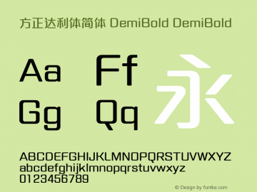 方正达利体简体 DemiBold DemiBold Version 1.00 Font Sample