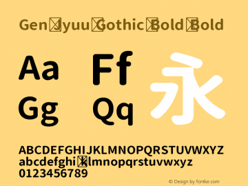 Gen Jyuu Gothic Bold Bold Version 1.002.20150607 Font Sample