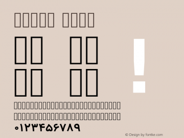Vazir Bold Version 3.1.0; ttfautohint (v1.4.1.5-446e) Font Sample