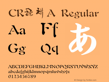 CR골체A Regular Ver 1.01 Font Sample