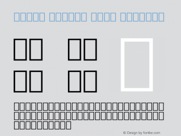 Droid Arabic Kufi Regular Version 1.00图片样张