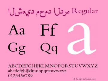 الشهيد محمد الدره Regular ربيع الآخر 1422 Font Sample