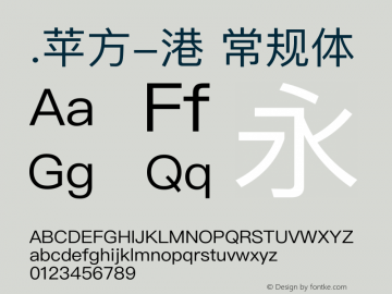 .苹方-港 常规体 12.0d5e1 Font Sample