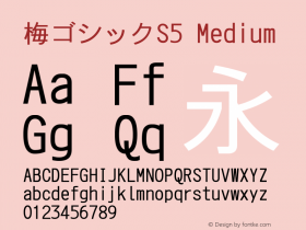 梅ゴシックS5 Medium Look update time of this file. Font Sample