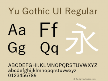 Yu Gothic UI Regular Version 1.73 Font Sample