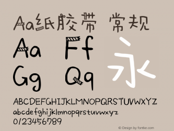 Aa纸胶带 常规 Version 1.00 Font Sample