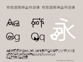 奇思源黑绅士作派体 奇思源黑绅士作派体 Version 1.00 October 27, 2014, initial release Font Sample