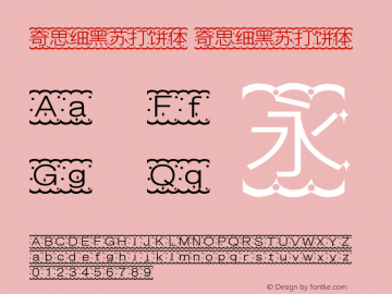 奇思细黑苏打饼体 奇思细黑苏打饼体 Version 2.00 August 25, 2014 Font Sample