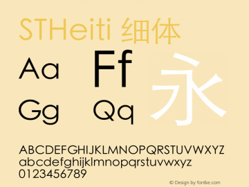 STHeiti 细体 11.0d1e2图片样张