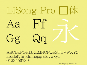 LiSong Pro 细体 6.0d5e2图片样张