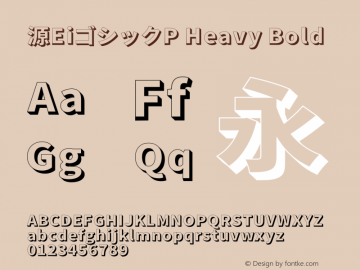 源EiゴシックP Heavy Bold Version 1.000 Font Sample