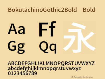 BokutachinoGothic2Bold Bold Version 1.0图片样张