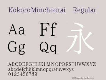 KokoroMinchoutai Regular Version 1.0 Font Sample