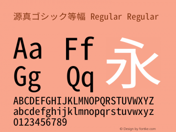 源真ゴシック等幅 Regular Regular Version 1.001.20150116 Font Sample