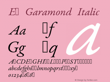 EB Garamond Italic Version 0 Font Sample