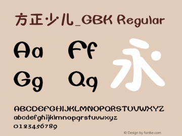 方正少儿_GBK Regular 5.00 Font Sample