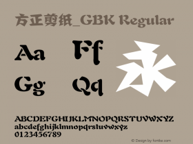 方正剪纸_GBK Regular 5.00 Font Sample