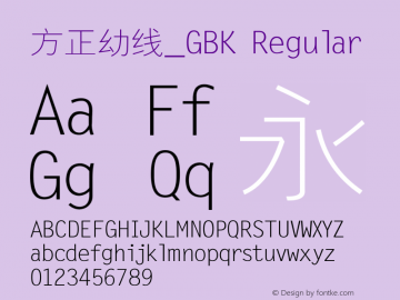方正幼线_GBK Regular 5.00 Font Sample
