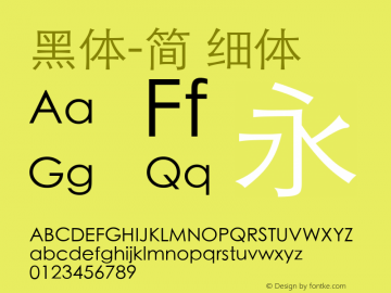 黑体-简 细体 10.0d7e3 Font Sample