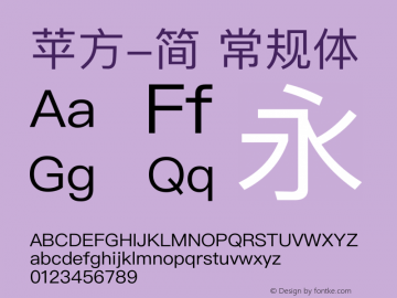 苹方-简 常规体 12.0d9e2 Font Sample